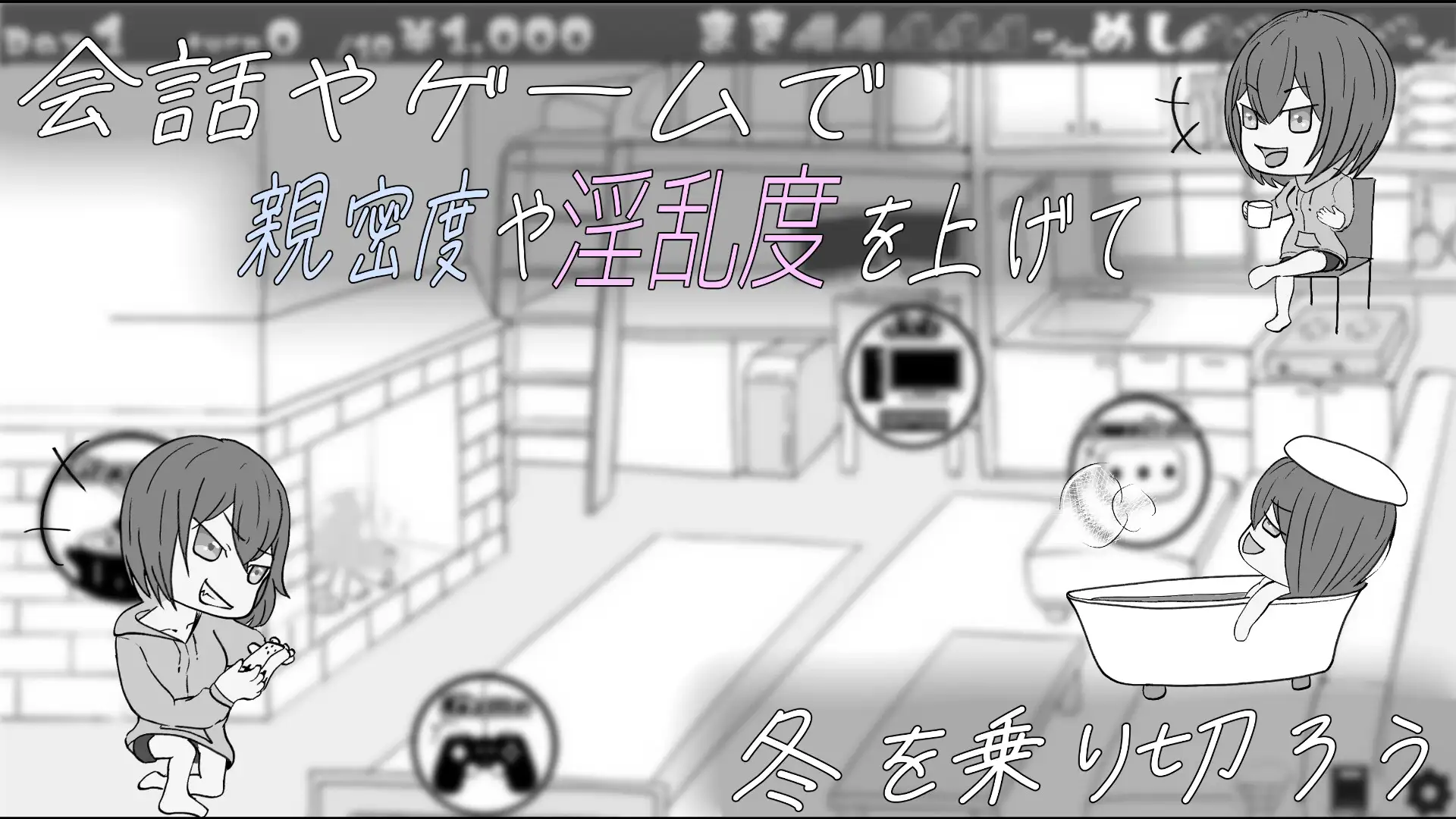 SLG/PC/机翻汉化丨 遭難少女と山男 【20240602】 游戏截图 7