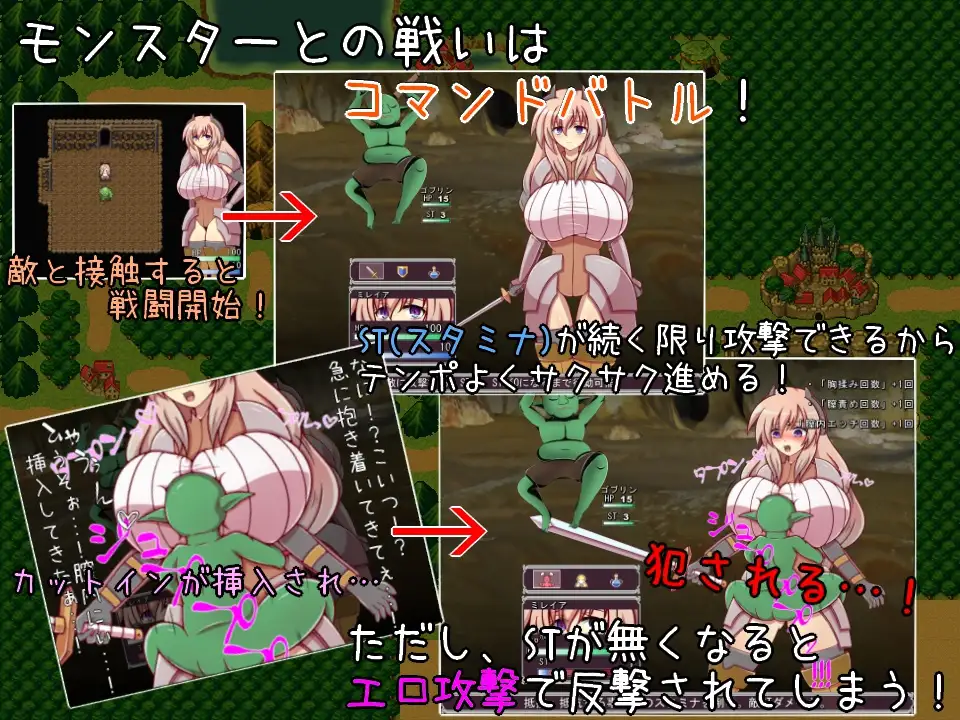 RPG/新作/机翻丨奴隷騎士団長ミレイア~爆乳人妻騎士団長の奴隷堕ち記録【20231102】 游戏截图 2