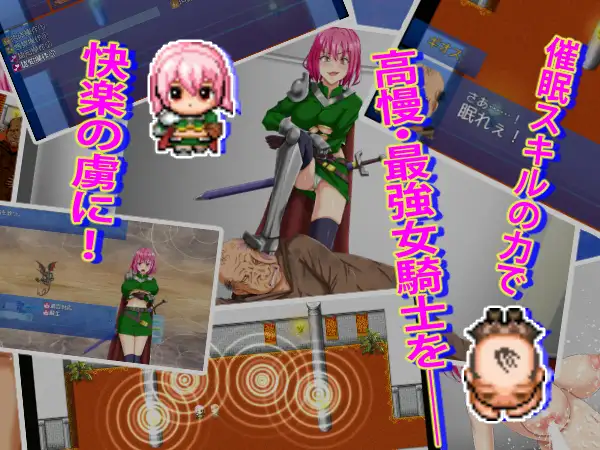 RPG/汉化/异种奸/合集/云翻Mtool丨支配のエリクシール【20240523】 游戏截图 1