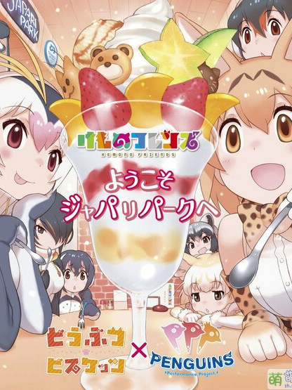 欢迎光临加帕里公园~H版兽娘动物园V2.2官方中文