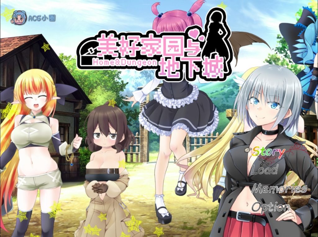 RPG/更新/STEAM官中无码版丨慢生活 美好家园与地下城 v1.4 追加角色DLC V23.03.13丨【20230715】 游戏截图 4