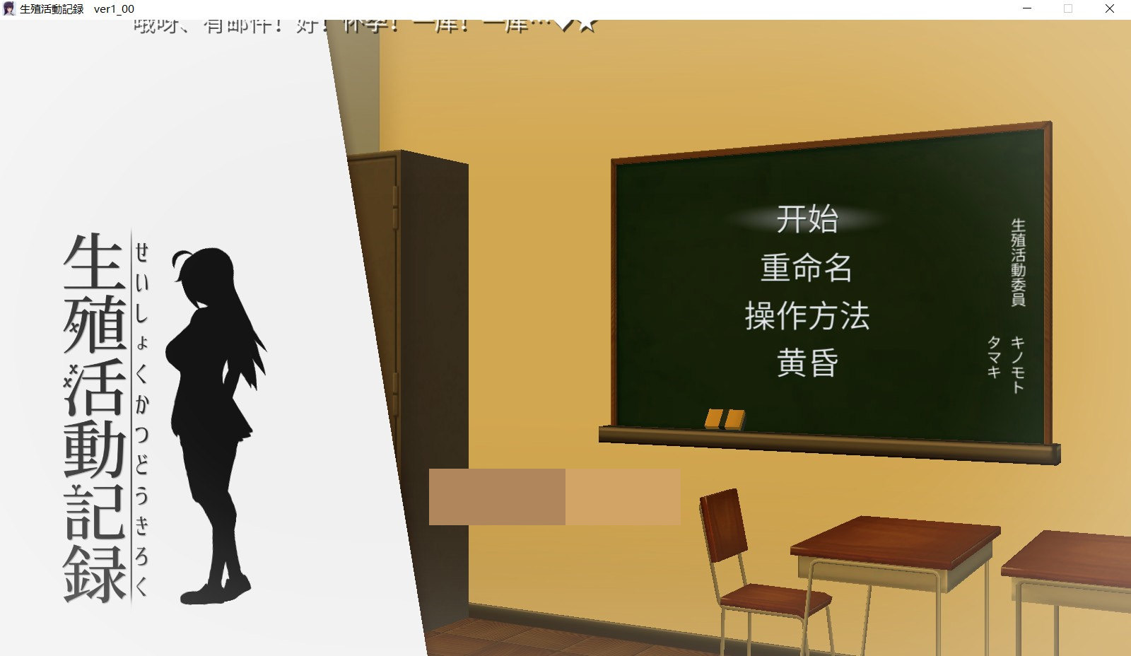 我的生植活动记录！精翻汉化完结步兵版 游戏截图 1