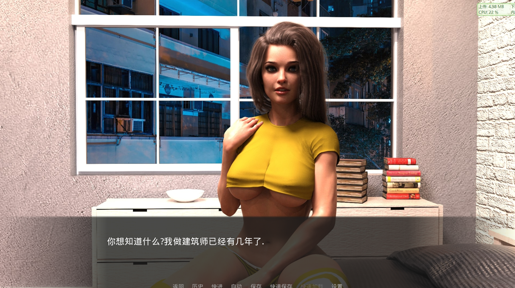 超凡脱俗EP4 精翻汉化版【20230315】 游戏截图 6