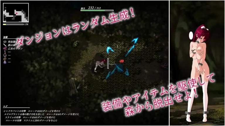 RPG/机翻/新作丨姫騎士エレーナ ～オークと性奴隷の首輪～1.4G/【20240114】 游戏截图 3