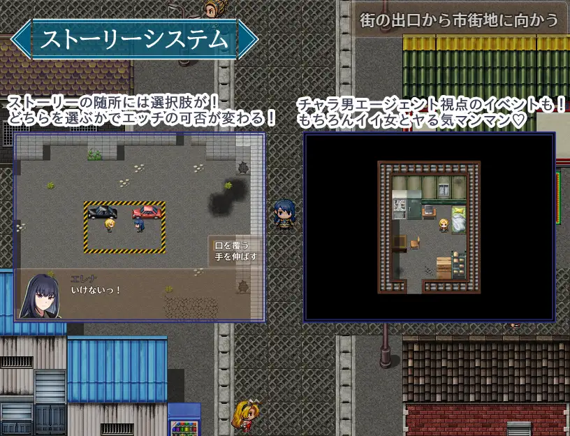 RPG/AI汉化丨 特工艾琳娜 ~与无能部下的危险任务~ エージェント・エレナ ~無能な部下との危険な任務~ Ver1.02 【20250319】 游戏截图 2
