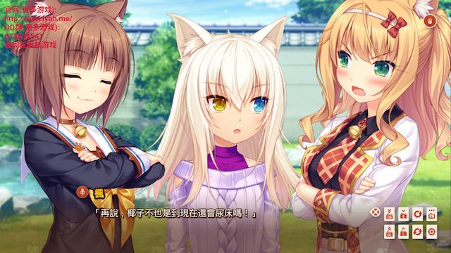 巧克力与香子兰Extra幼年番外-小猫之日的约定 游戏截图 4