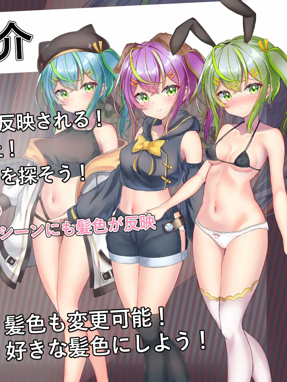 先辈と不思议なダンジョンVer1.1 <无修>【20221118】