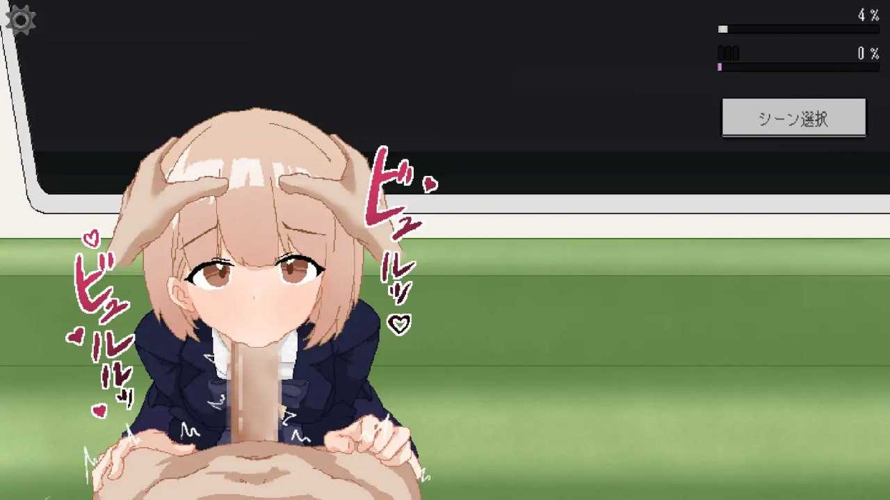 SLG/机翻丨終電でムラムラきたからJKをレイプしてオホらせた。v24.11.14【20241125】 游戏截图 3