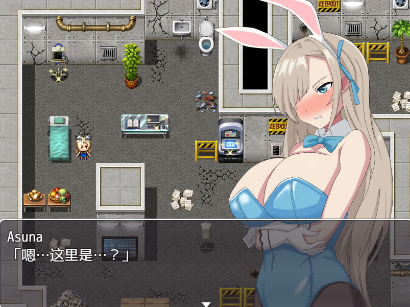 爆款RPG汉化丨寝取られ幼馴染JKアスナ ～催○部屋からの脱出 被戴绿帽子的青梅竹马1.0【20240422】 游戏截图 3