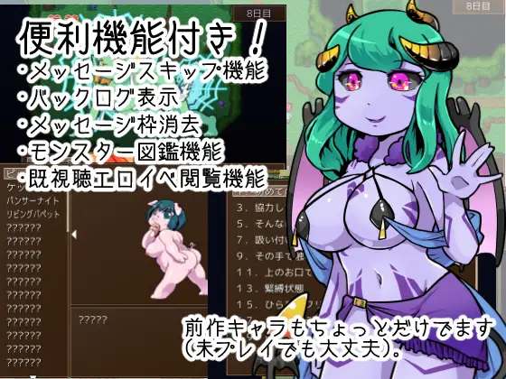 我的修行（生肉）【20221118】 游戏截图 3
