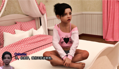 我姐姐的狡猾阴谋 My Sister's Devious Plot v0.2 【20221230】 游戏截图 1