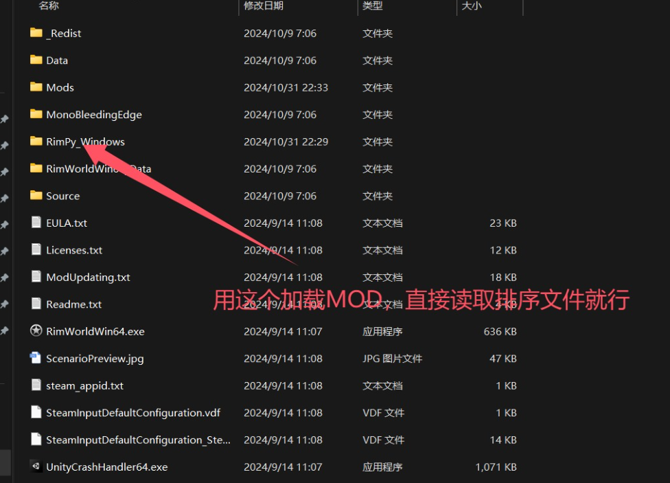 SIM/官中/动态丨环世界/边缘世界/RimWorld   Ver1.5.4  绅士邪恶整合版【20241117】 游戏截图 3