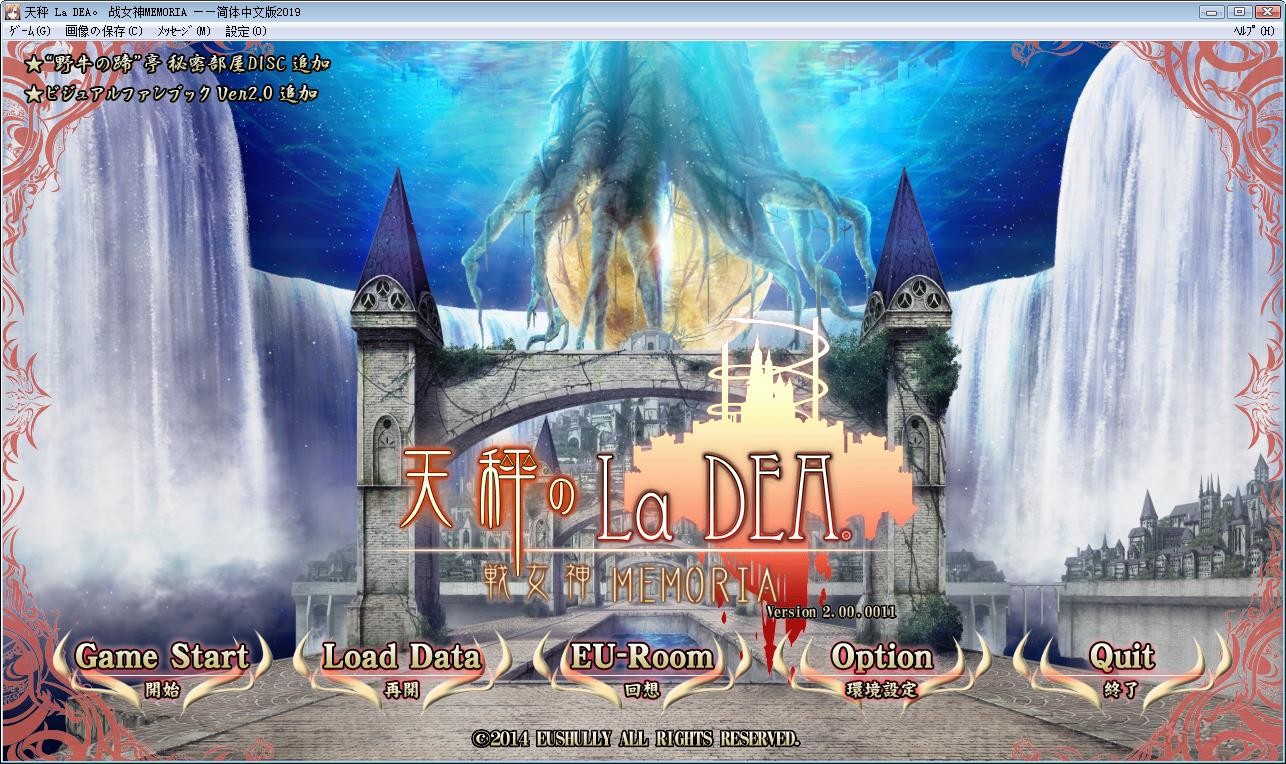 战女神MEMORIA 初代重置版 游戏截图 5