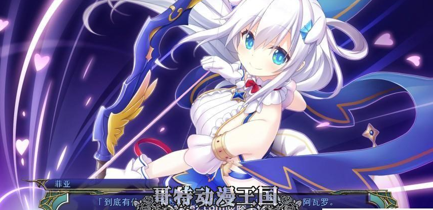 拉塞斯地牢【20230327】 游戏截图 4