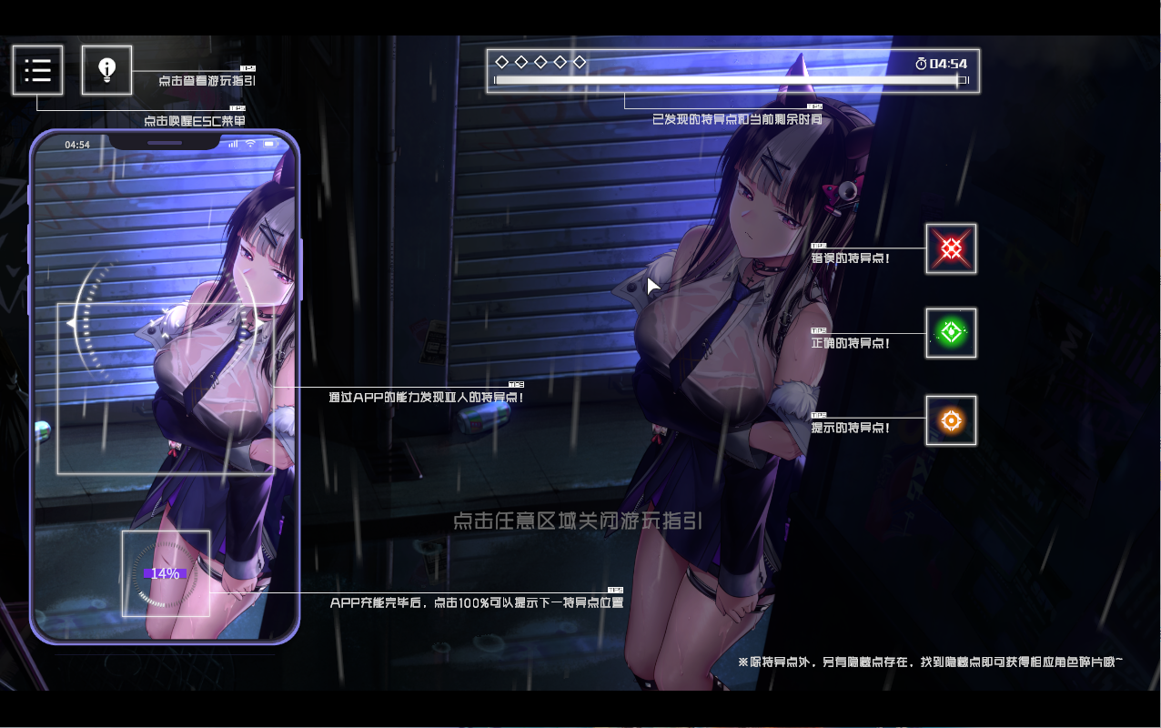 SLG/27日更新/官中无码/有动画丨ErophoneRe-新世界V1.0.539Bui:11333200丨【20230607】 游戏截图 7