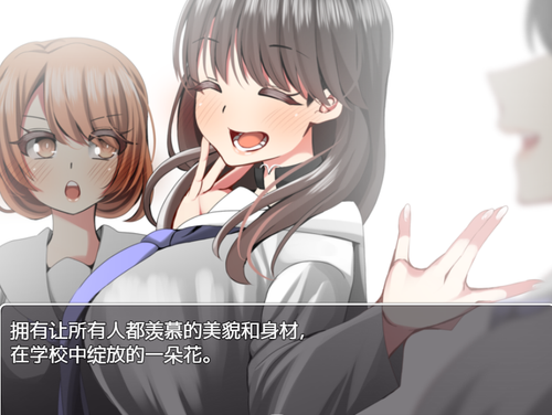 RPG/新汉化丨强奸游戏~一旦被抓到就立即NTR/強姦中~捕まったら即NTR【20230706】 游戏截图 3