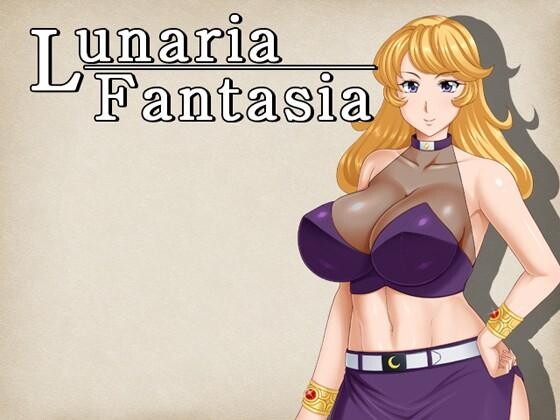 RPG/机翻/新作/NTR丨LunariaFantasia2.2G【20231225】 游戏截图 4