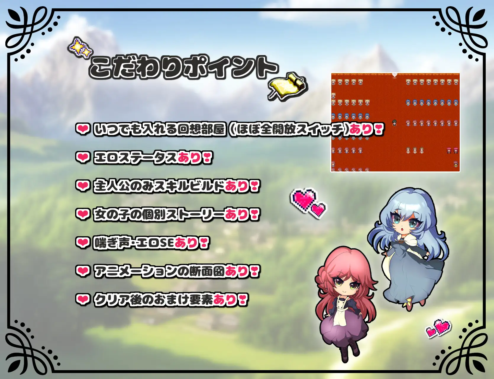 RPG/机翻/新作丨未だ蕾の勇者様 Ver1.0.2【20240322】 游戏截图 5
