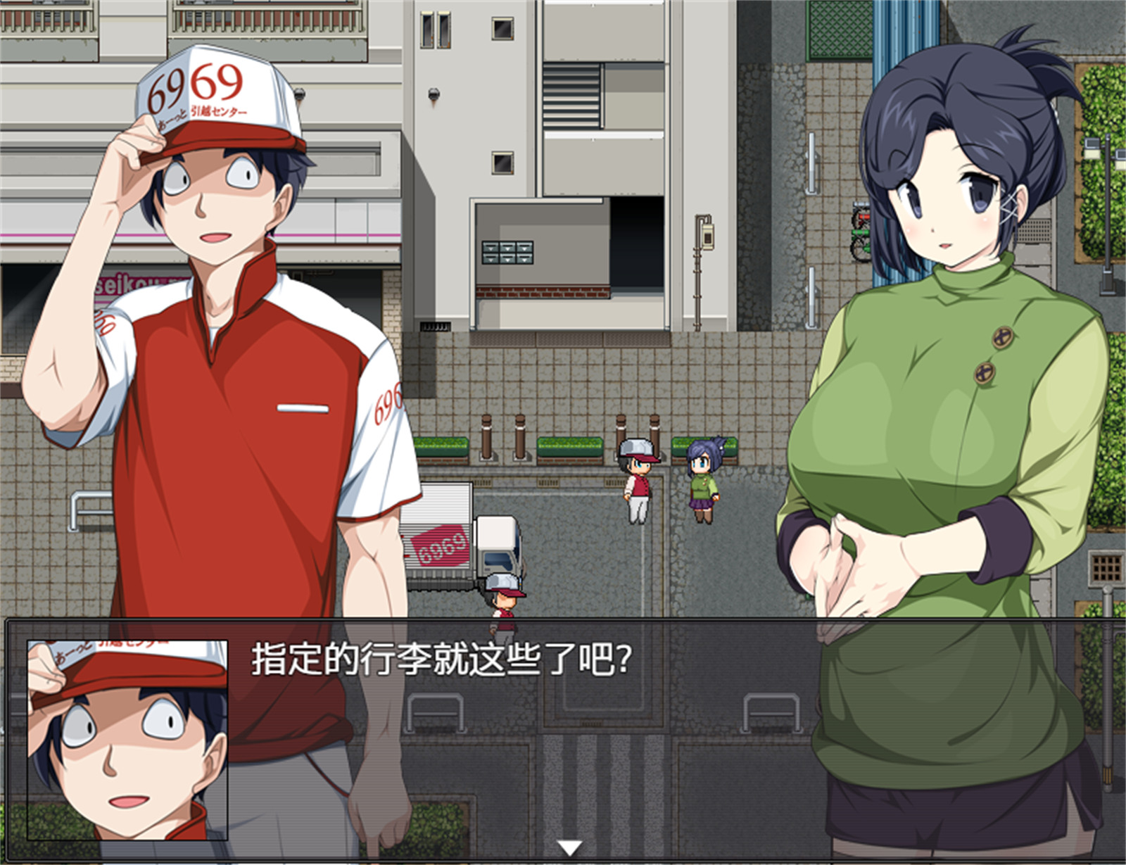 日系RPG2D汉化 丨 桃音の秘めはじめ 新婚性生活生存RPG~桃音的秘密起点 【20230626】 游戏截图 8