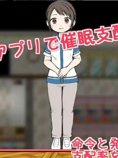 【RPG/机翻/新作】街中サイキック Ver2.01 
