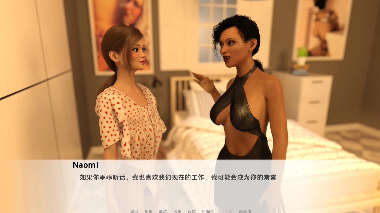 欧美SLG汉化动态丨赚取你的自由 Earn Your Freedom 3D /v0.08【20231202】 游戏截图 3