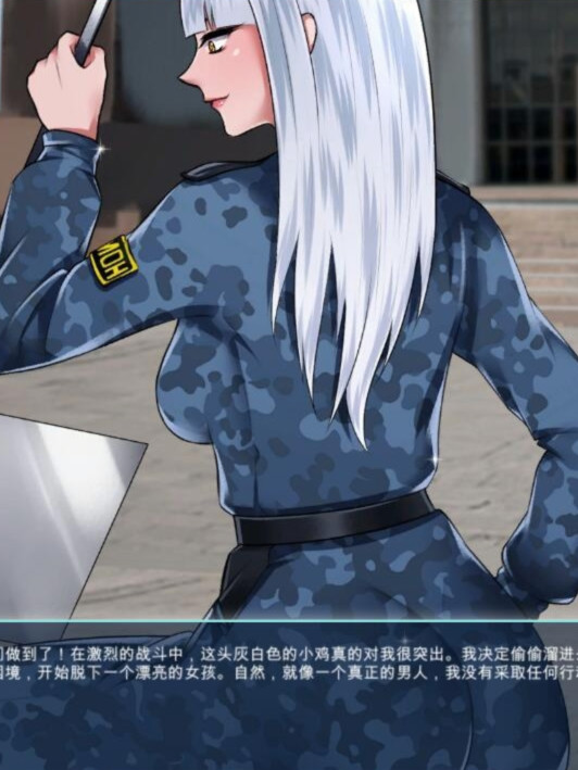 防暴少女！自由每一天 STEAM官中破解版