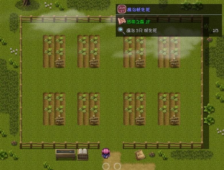 希蒂与远古之森 游戏截图 6