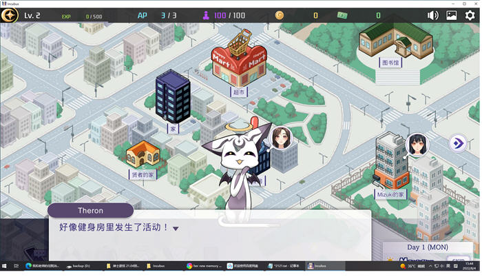 SLG/官中/动态丨恶魔合约：孵化器 V1.1.2 重制版更新【20231022】 游戏截图 7
