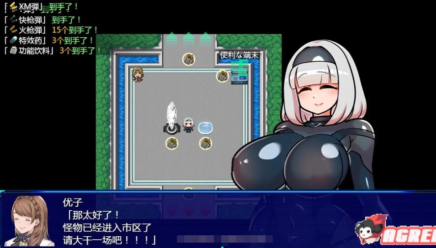 扶她星耀者 精翻汉化版+全CG【20230502】 游戏截图 5