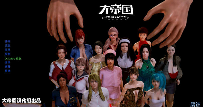 【欧美SLG/汉化/动态】在救赎与深渊之间 CH8 Part1 汉化版【3G】【20230502】 游戏截图 4