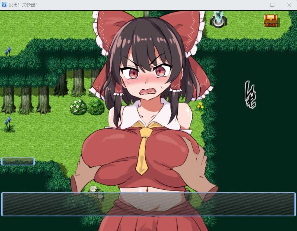 RPG/汉化丨丨ツナメンタイ 脱出！灵梦酱/脱出!霊夢ちゃん  个人精翻汉化版 【20230725】 游戏截图 4
