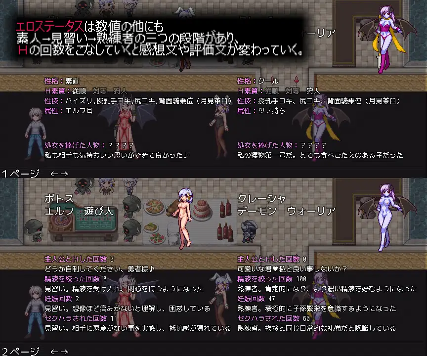 モン娘と人外娘ＭＯＤ導入したら原型がなくなったＲＰＧBUG修复【20221230】 游戏截图 4