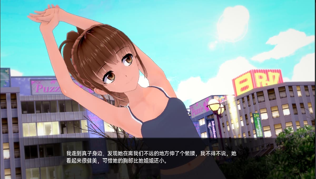 SLG/汉化丨通过破碎的眼睛 Through Shattered eyes v0.6 【20250422】 游戏截图 3