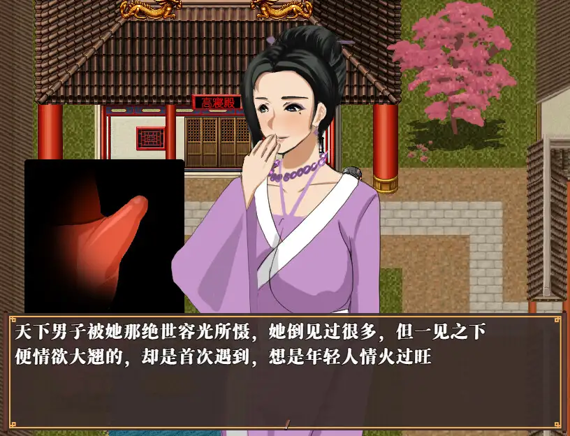水浒横刀夺爱传 V2.4.5183 官中豪华版+全DLC+存档 【20230210】 游戏截图 5