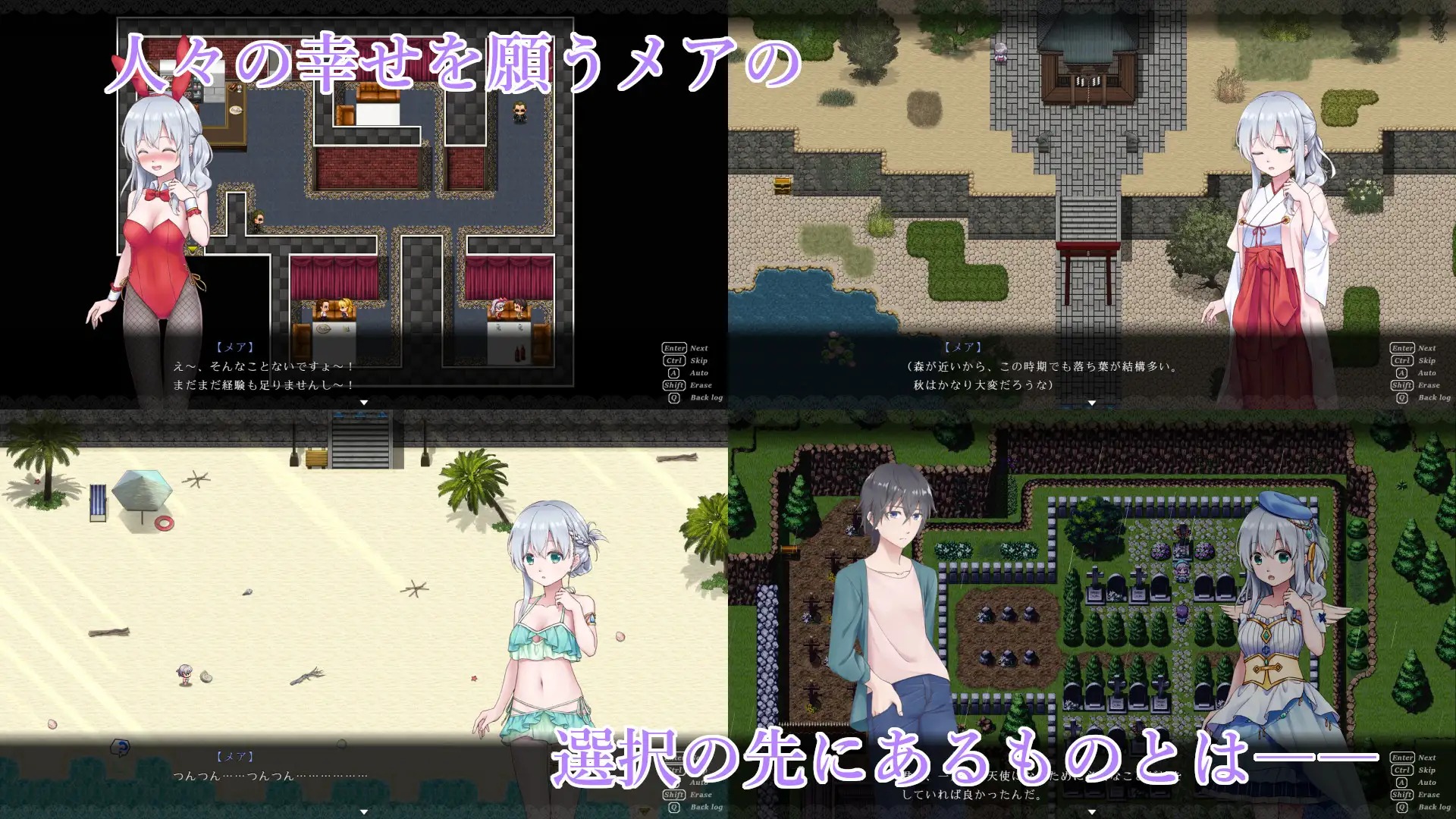 Sisteria v0.1.1(動作確認版)【20230315】 游戏截图 2