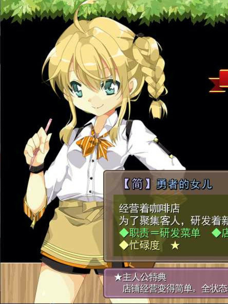 魔界商城