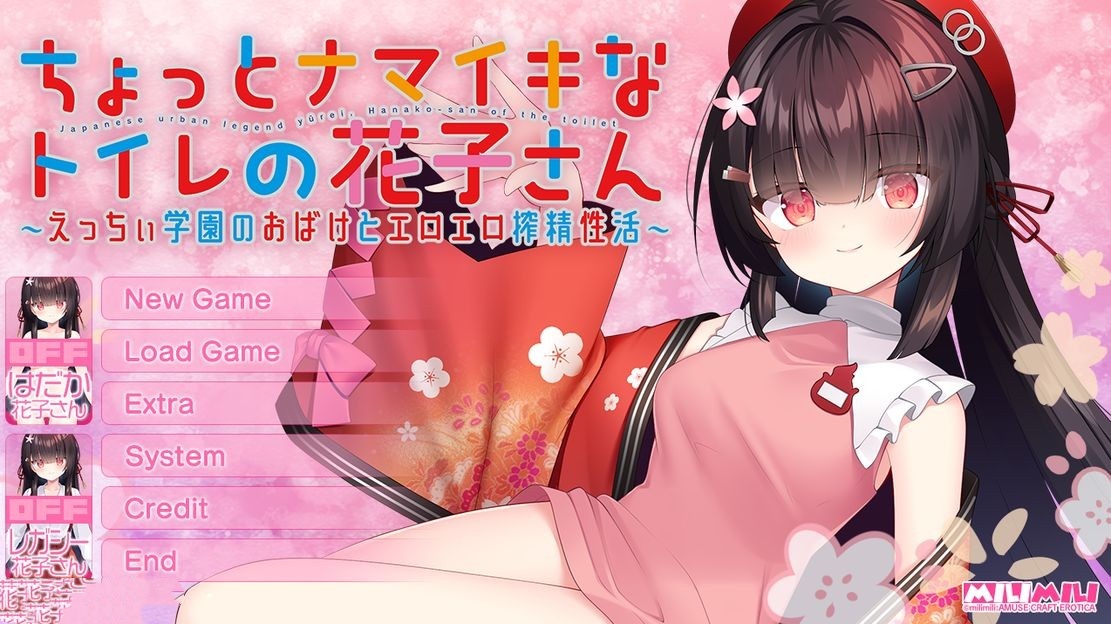 日式ADV/新作丨 ちょっとナマイキなトイレの花子さん ~えっちぃ学園のおばけとエロエロ搾精性活~ V1.0 机翻版+存档+特典 【20241027】 游戏截图 8