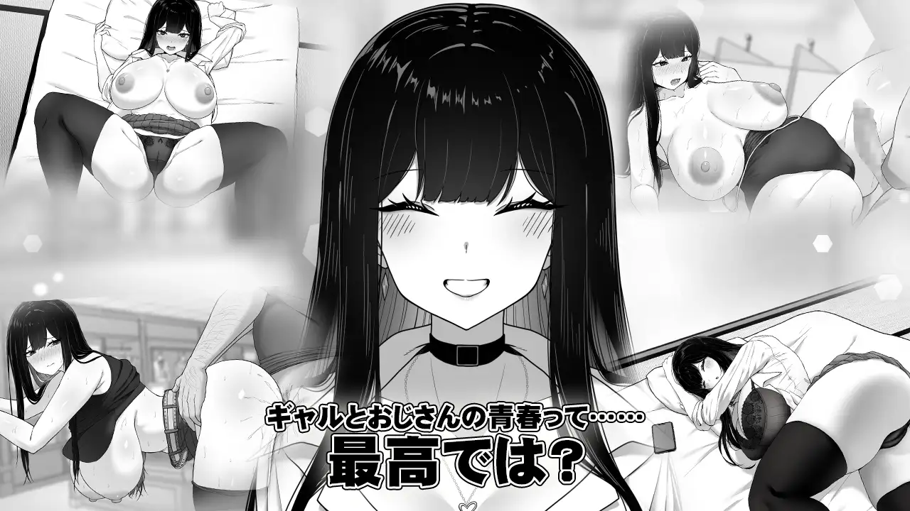 SLG/AI汉化丨 在员工室与 JK 度过的日常 v1.02 用務員室で過ごすJKとの日常 【20241021】 游戏截图 7