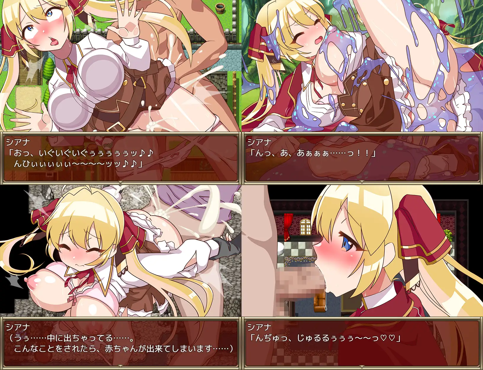 日系RPG汉化动态丨葉っぱ 式 高垣凛 紫色宝石1.0汉化版【20240424】 游戏截图 5