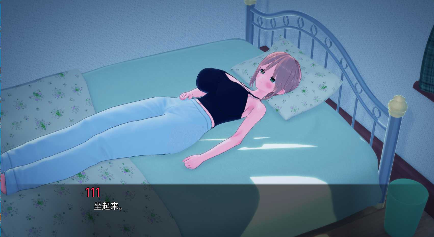 夏季MC：那次我发现了一本魔法催眠书 Summer MC That Time I Found a Magic Hypno Book 0.9【20230210】 游戏截图 8