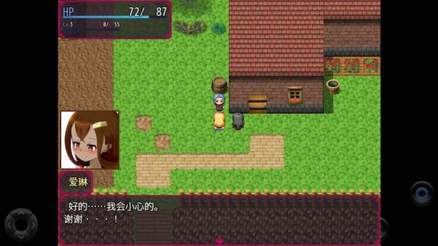 真夜中的莉莉丝 完整云翻汉化版 游戏截图 1