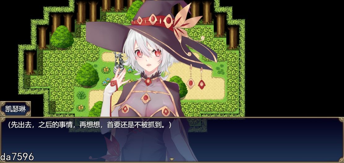 国产RPG/无修丨 魔女秘药/witch elixir Ver1.16 官方中文步兵版 中文配音 8月更新 【20240820】 游戏截图 3