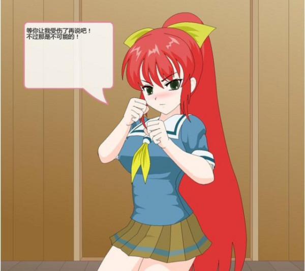 JSK-捕获格斗娘 游戏截图 4