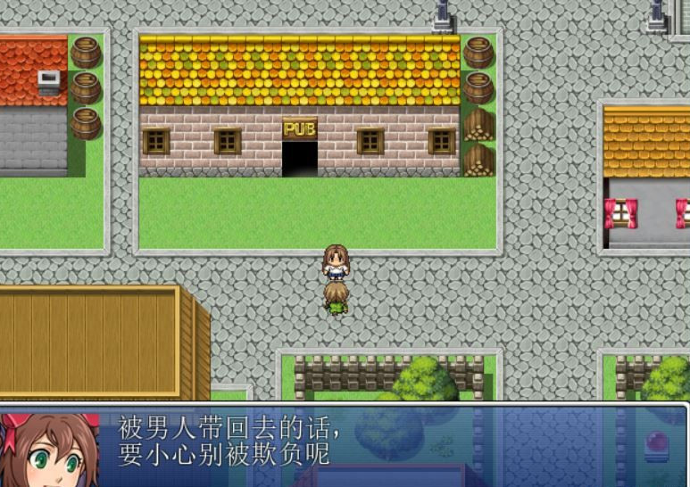 H设施很多的城镇 游戏截图 1