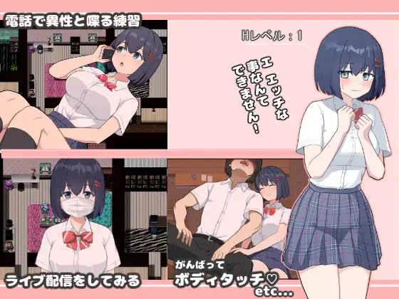 日系RPG/AIGPT汉化丨肉欲APP/オカズアプリ 1.0 XY版礼包码:136797 【20240628】 游戏截图 3