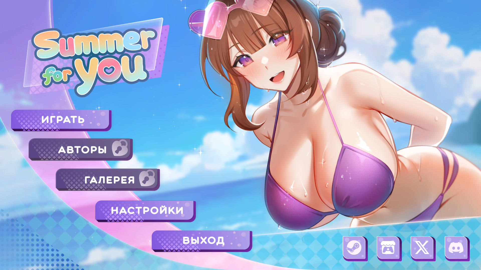 SLG/官中/动态丨 夏日风情/Summer For You Demo 官方中文无修 【20240926】 游戏截图 2