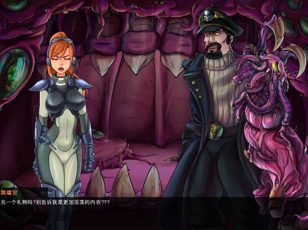 RPG/汉化/无码丨星际碧池：燥热的精子/SlutCraft Heat of the Sperm Ver0.42 官中补全版【20240809】 游戏截图 4