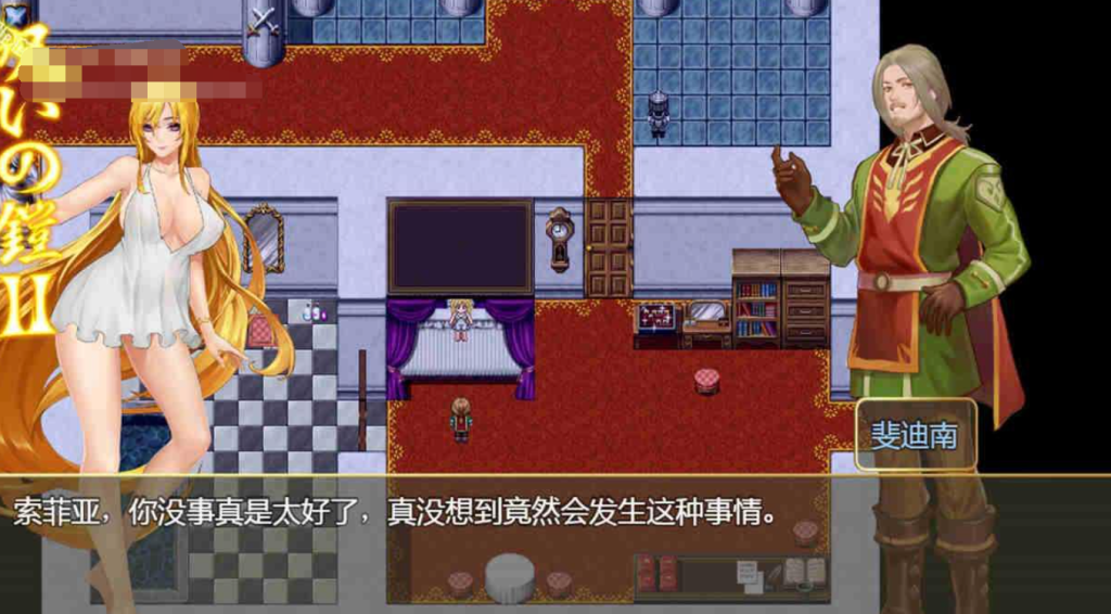 RPG/官中/更新 | 诅咒铠甲II:灵魔女传奇 V5.02 重大更新 【20230513】 游戏截图 3