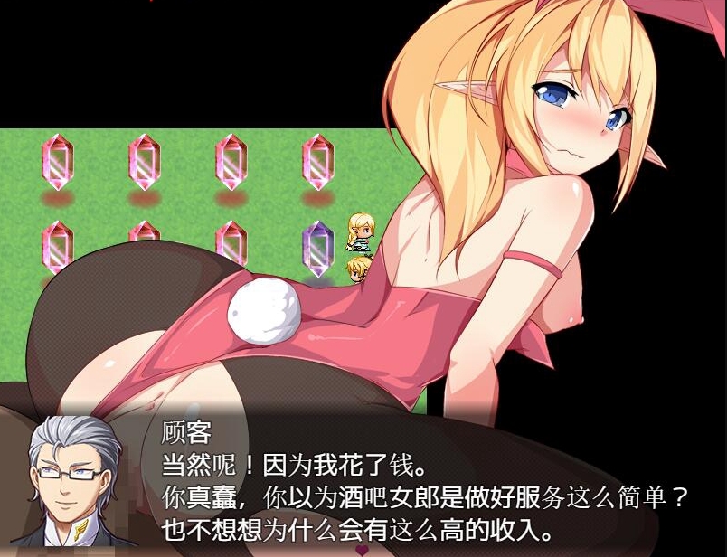 寝取精灵索菲亚 游戏截图 2
