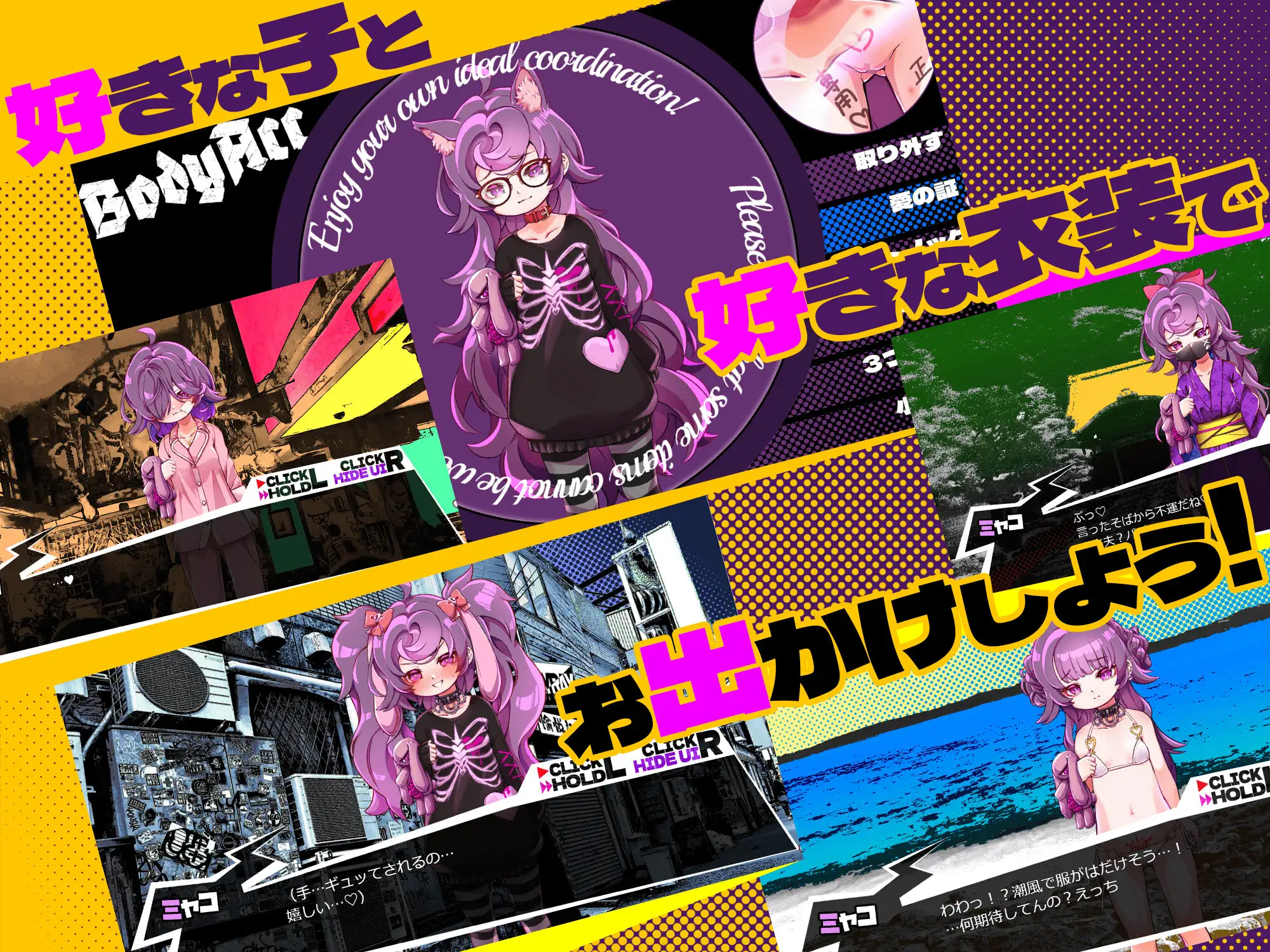 SLG/PC/AI汉化丨 平板家族过家家 つるぺた家族ごっこ Ver25.1.10 Ver.1.4 【20250210】 游戏截图 6